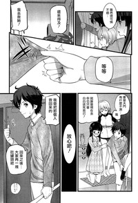 第11頁圖