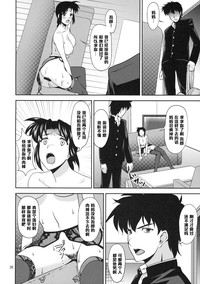 第19頁圖