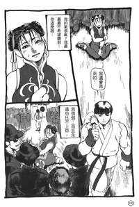 第75頁圖