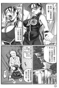 第87頁圖