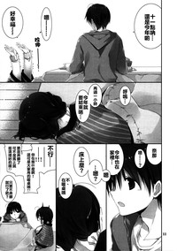 第11頁圖