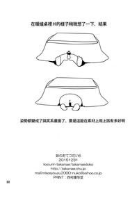 第23頁圖