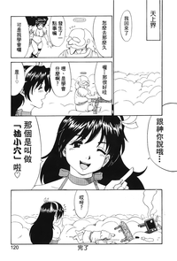 第119頁圖