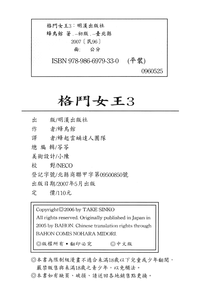 第159頁圖