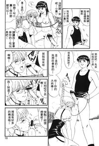 第19頁圖