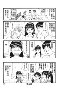 第31頁圖