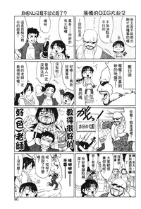 第91頁圖