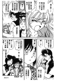 第71頁圖