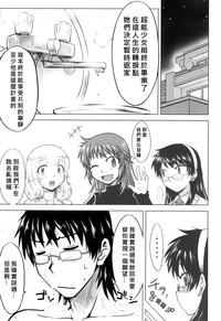 第3頁圖
