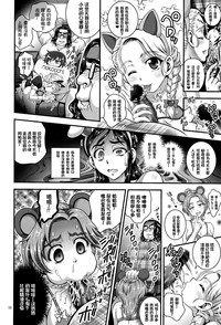 第11頁圖