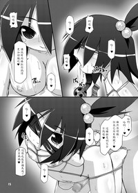 第15页图