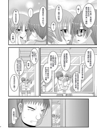 第31页图