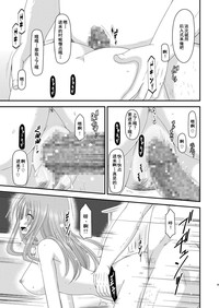 第87页图