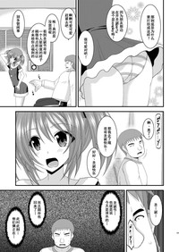 第99页图