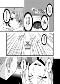 第23页图