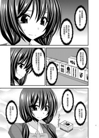 第27页图