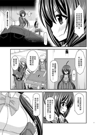 第31页图