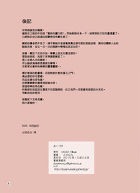 第83頁圖