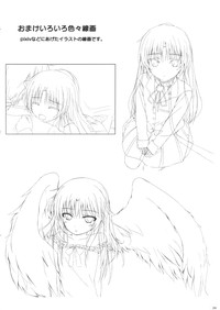 第23页图
