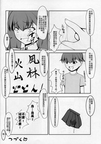 第23頁圖