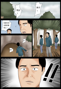 第19页图