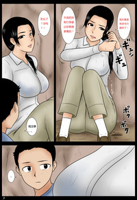 第3页图