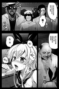 第7页图