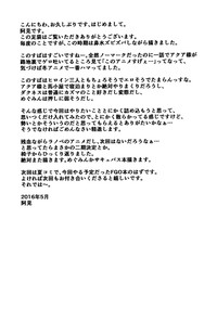 第31頁 封面 - HaSM.cc
