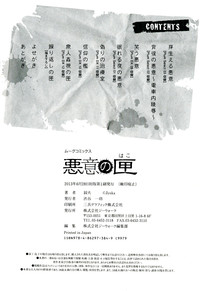 第179页图