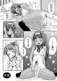 第203页图