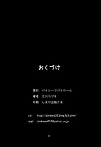 第23頁圖