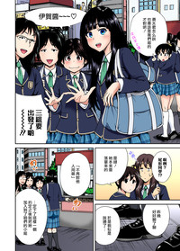 第3頁圖