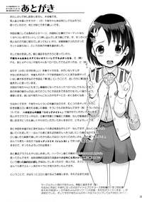 第31頁圖