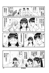 第31页图