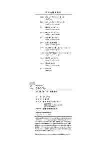 第219頁圖