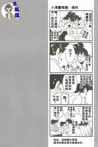 第23页图