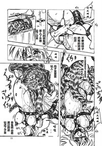 第7頁圖