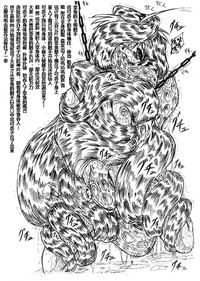 第11页图