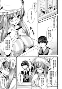 第3页图