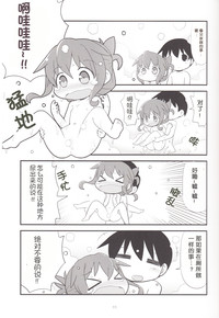第11頁圖
