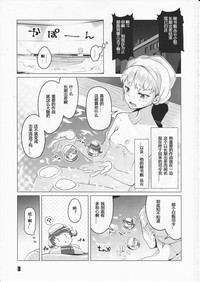 第3頁圖