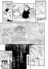 第203页图