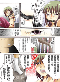 第7页图