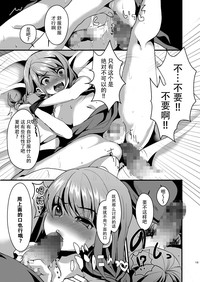 第15頁圖