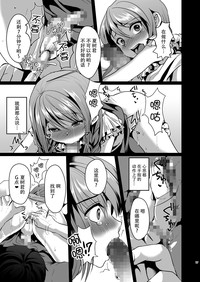 第19頁圖