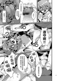 第23頁圖
