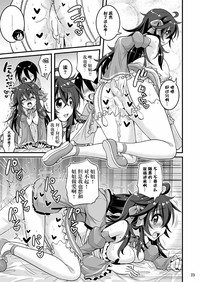 第23頁圖