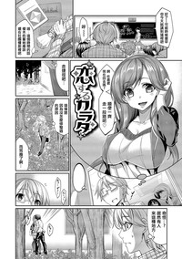 第143页图