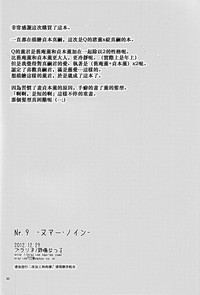第27页图