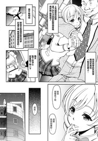 第3頁圖